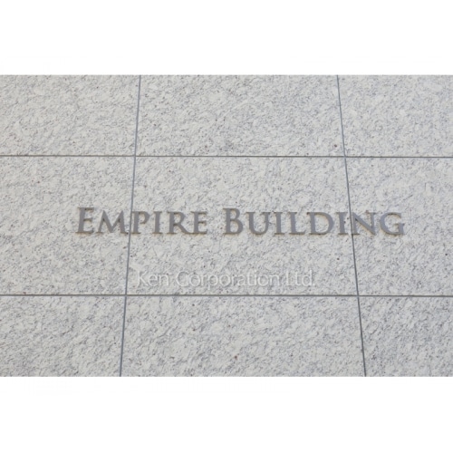 エンパイヤビル