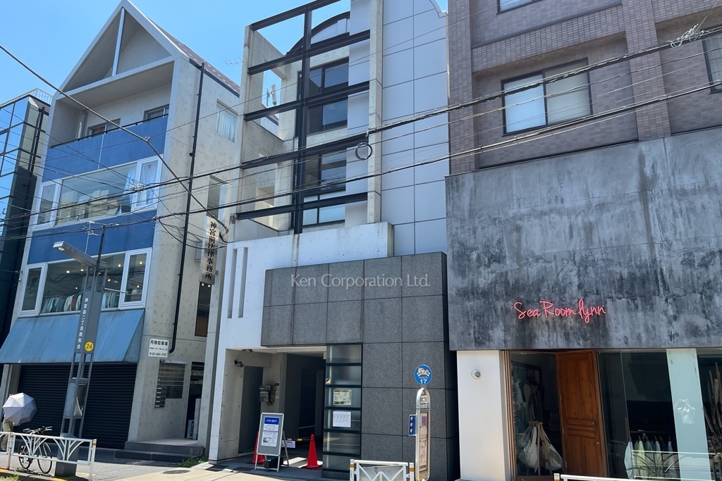 神宮前中澤ビル