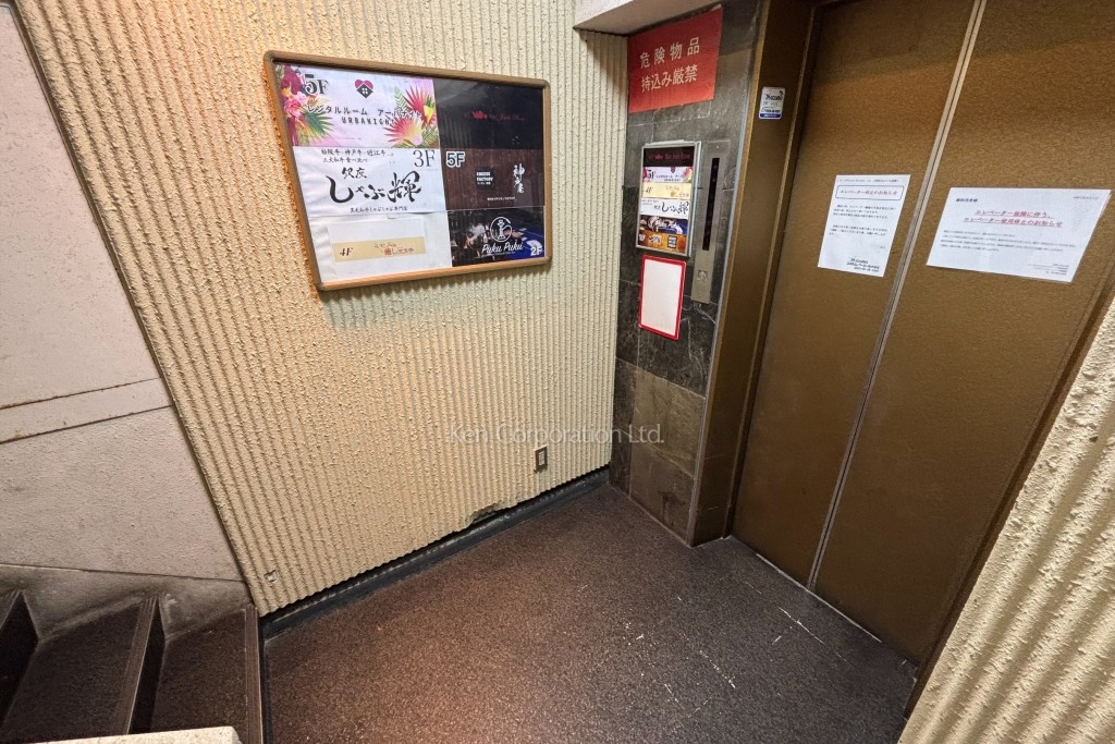 ル・グランシエルBLDG.12