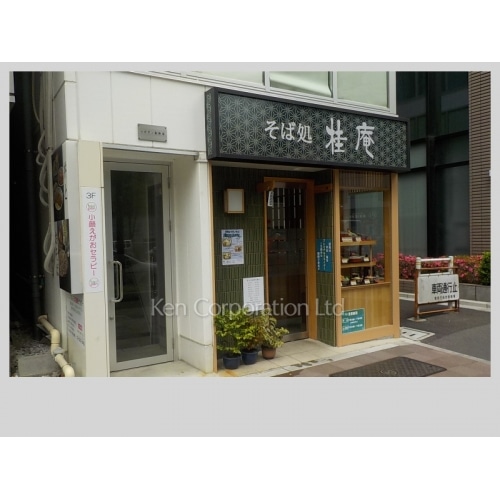 マガザン銀座東