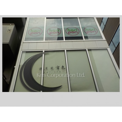 マガザン銀座東