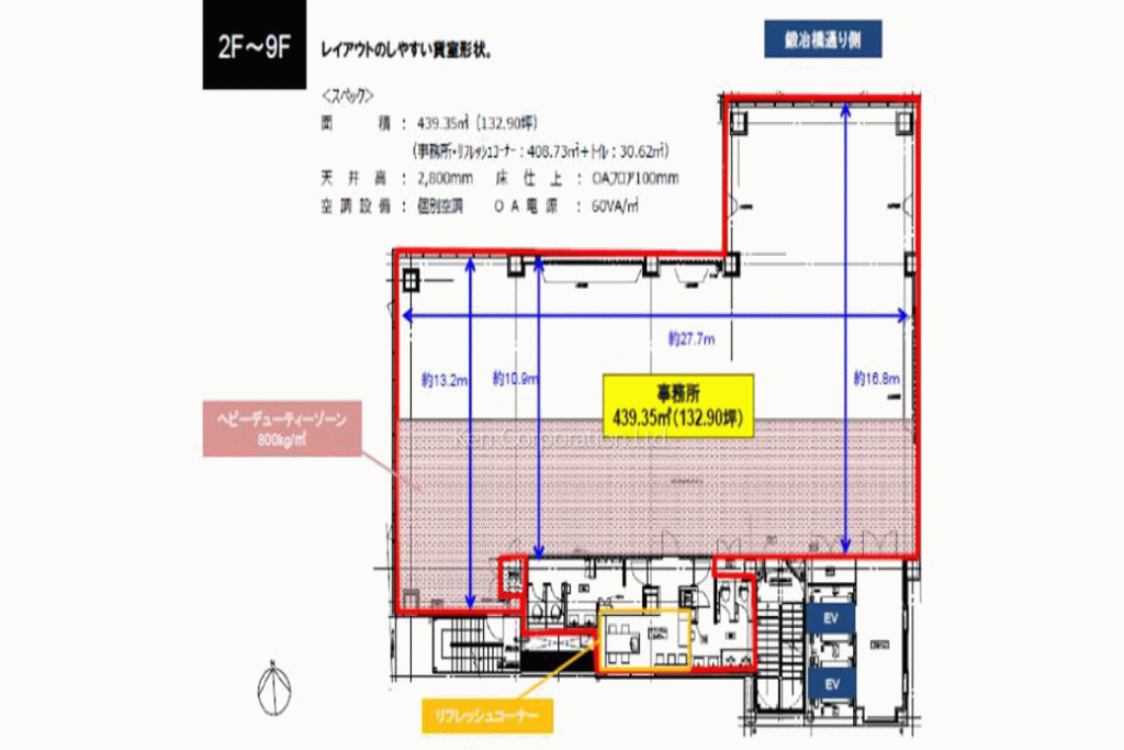 UUR京橋イーストビル