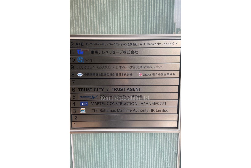 ハビウル西新橋