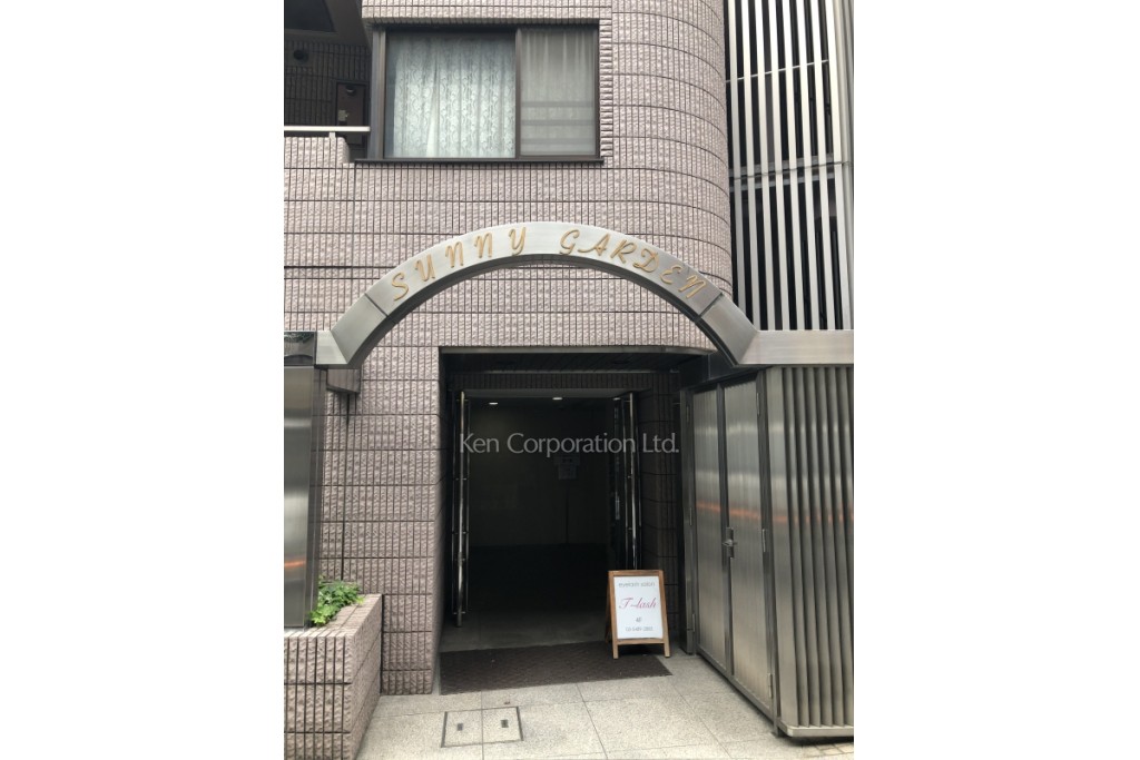 サニーガーデン