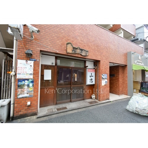 パークサイド麻布