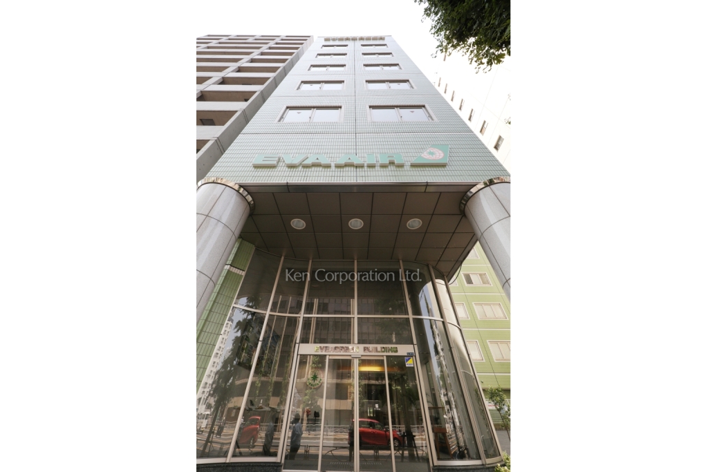 エバーグリーンビルディング