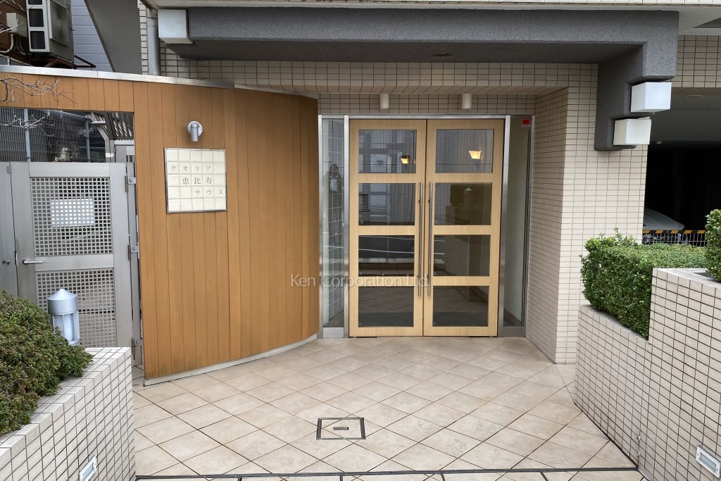 クオリア恵比寿サウス