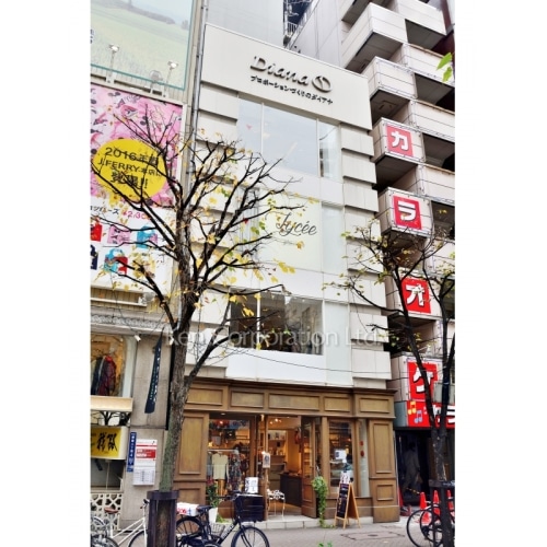 銀座２丁目宝光ビル