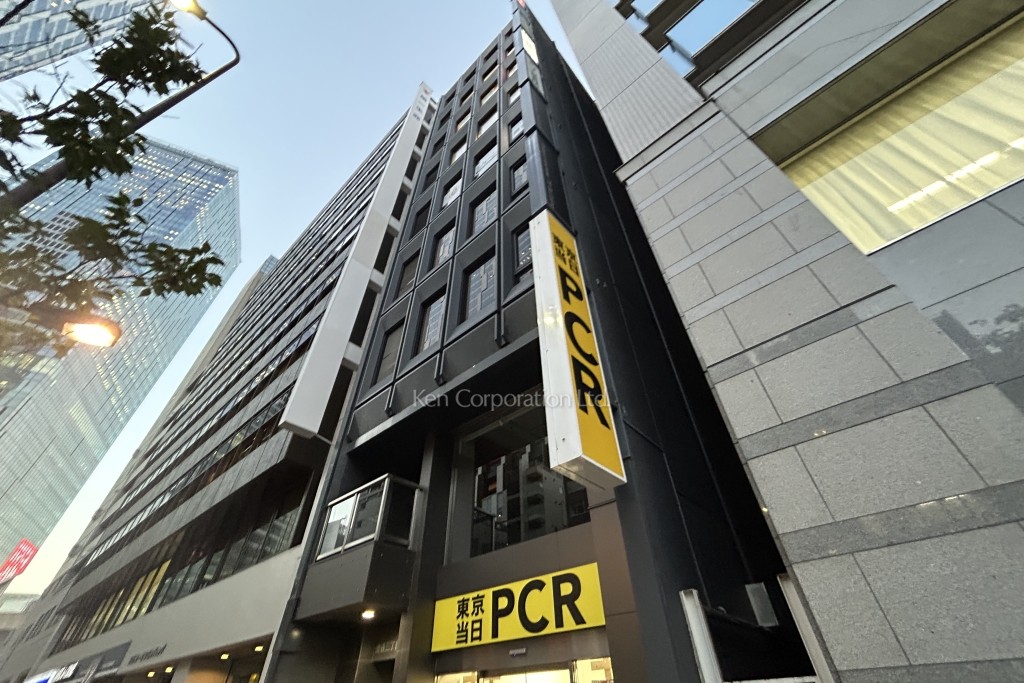 渋谷三丁目TRビル