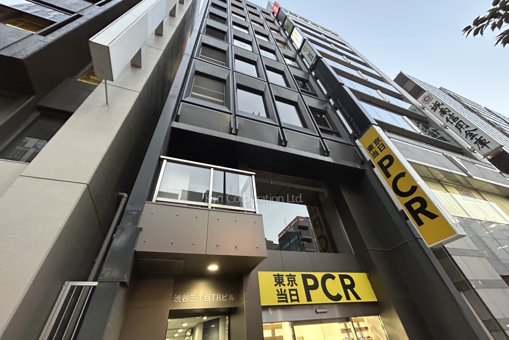 渋谷三丁目TRビル