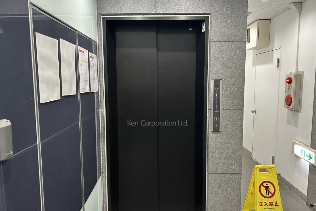 渋谷三丁目TRビル