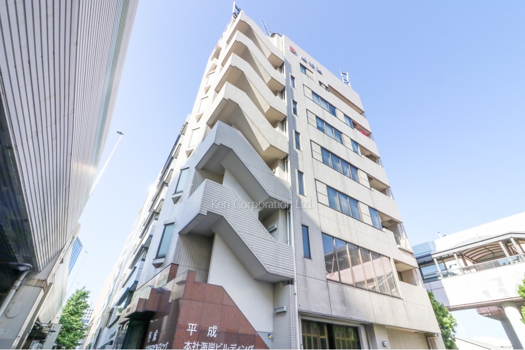 平成本社海岸ビルディング