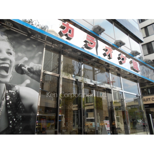 銀座111レジャービル