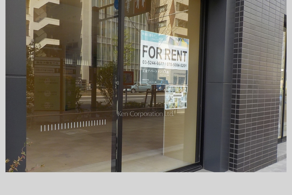 正金アパートメント入船