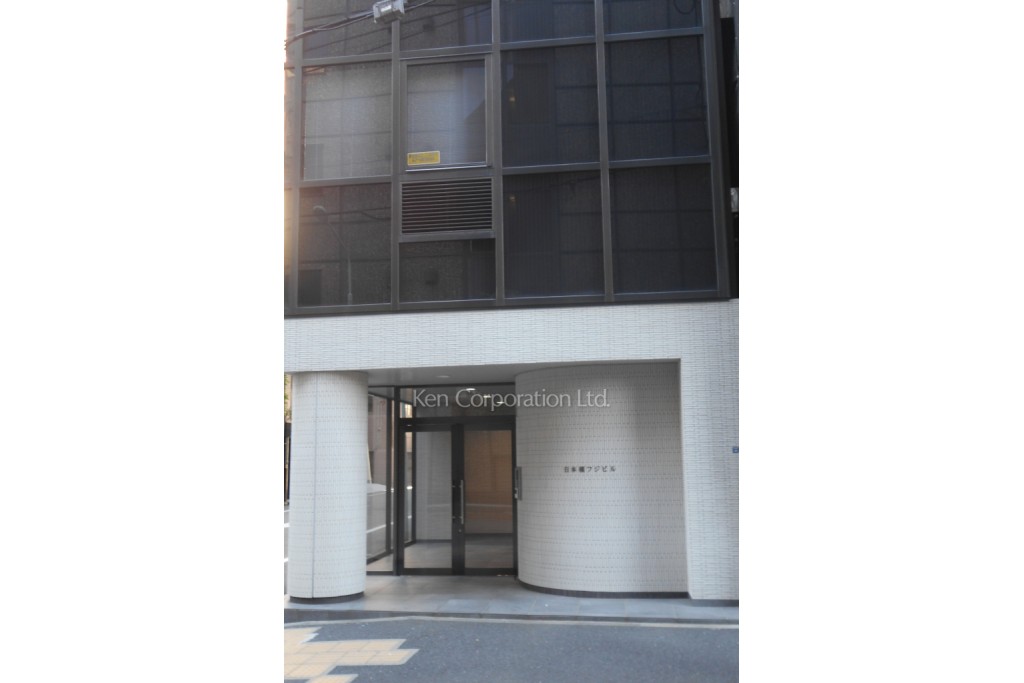 日本橋フジビル