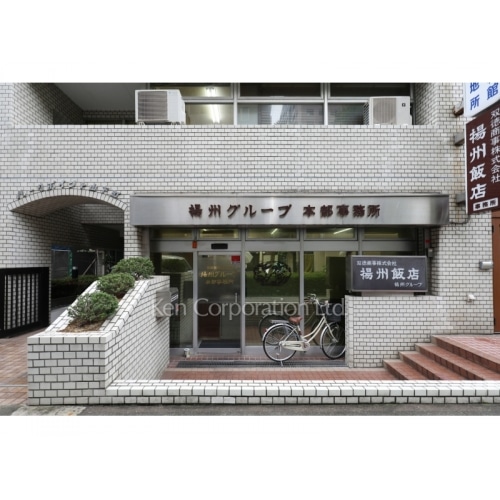 パークポイント山下町