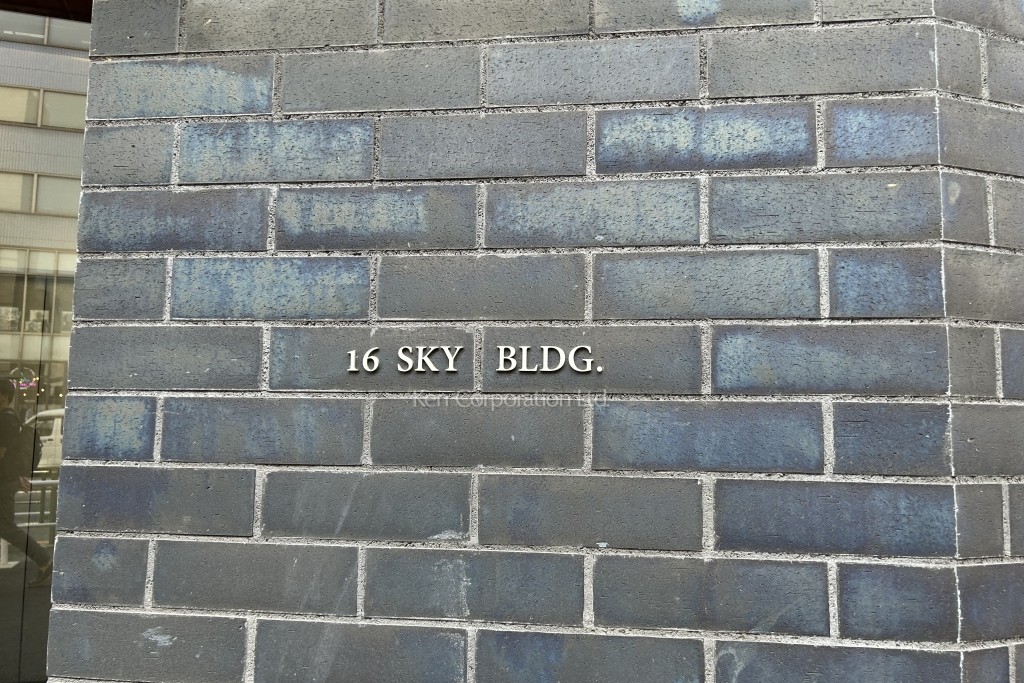 第16スカイビル