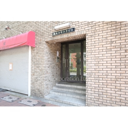 関内カサハラビル