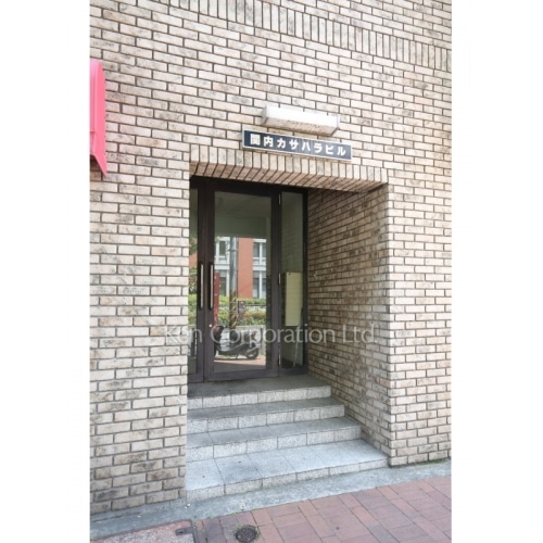 関内カサハラビル