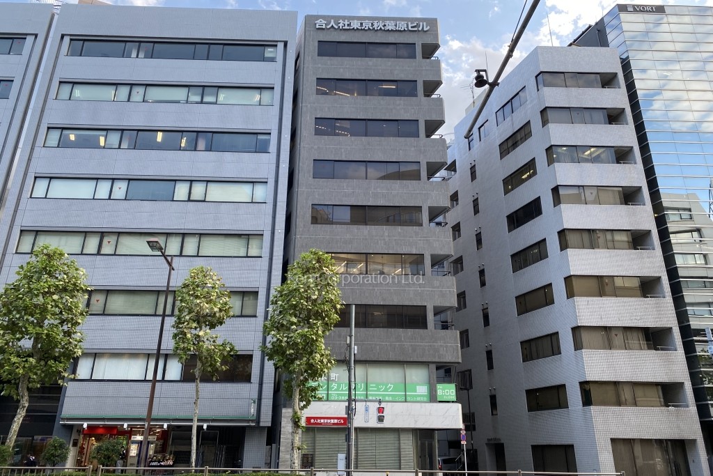 合人社東京秋葉原ビル