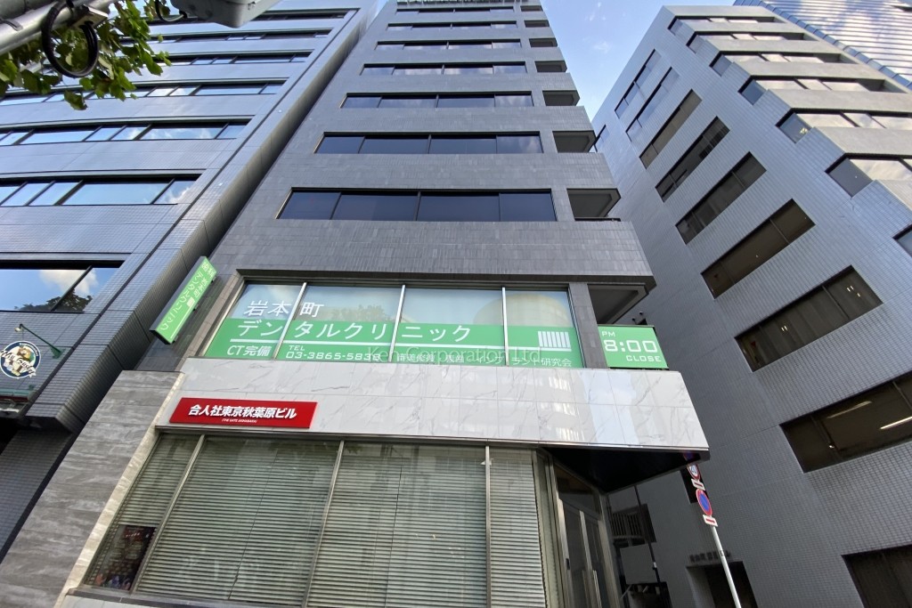 合人社東京秋葉原ビル