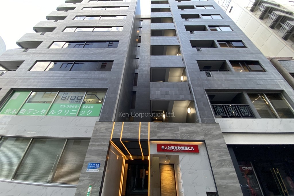 合人社東京秋葉原ビル