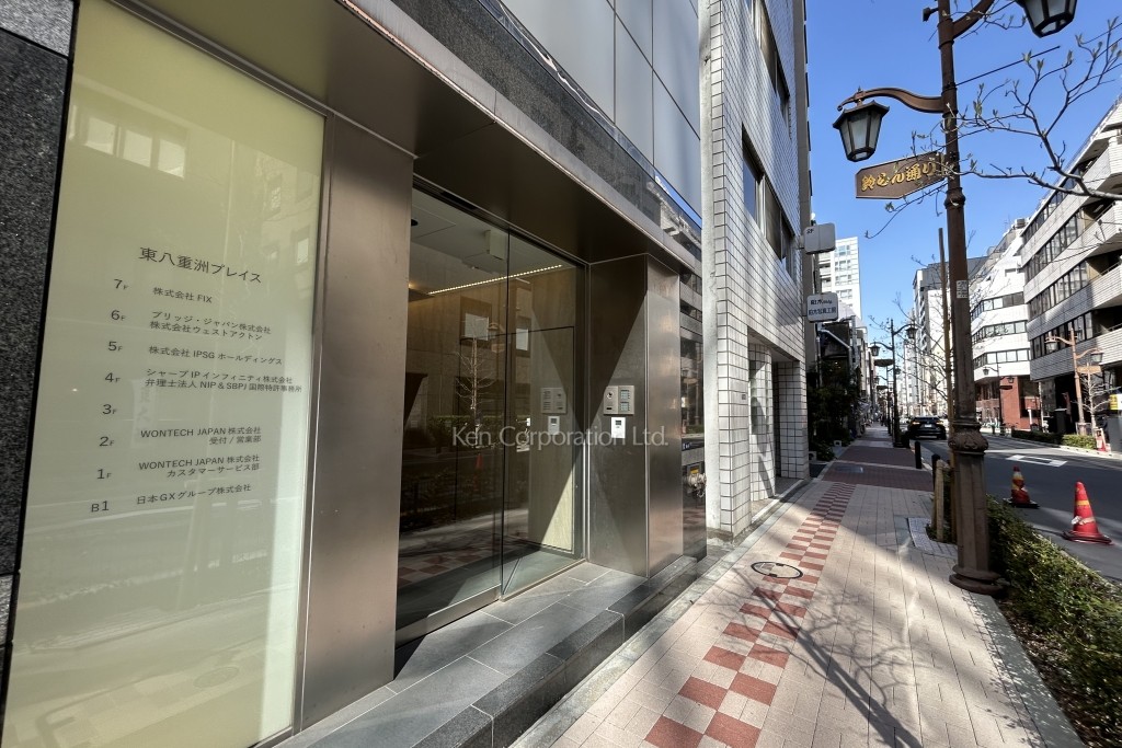 東八重洲プレイス