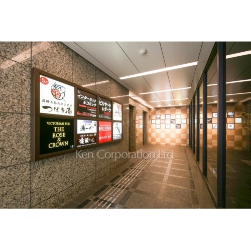 新橋レンガ通り会館