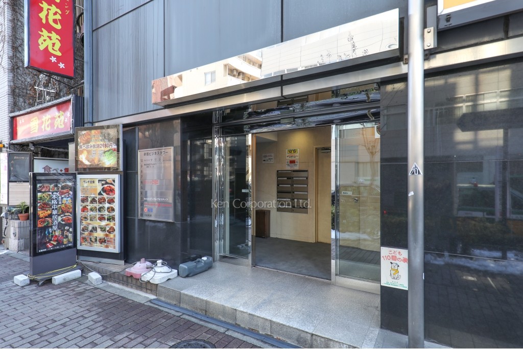 新宿ビジネスタワー