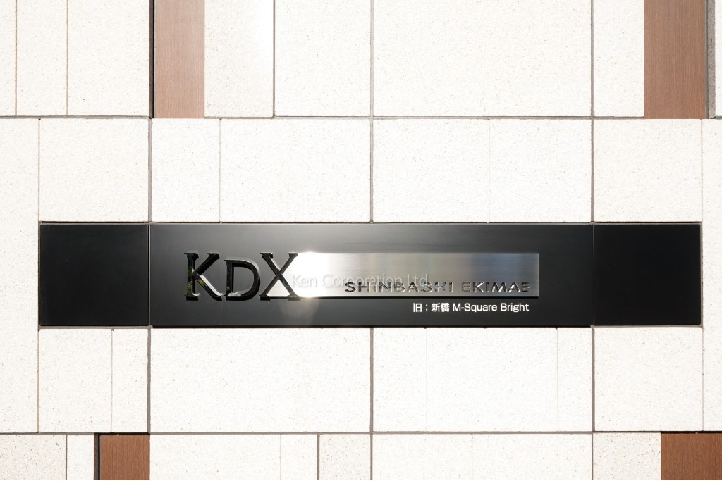 KDX新橋駅前ビル