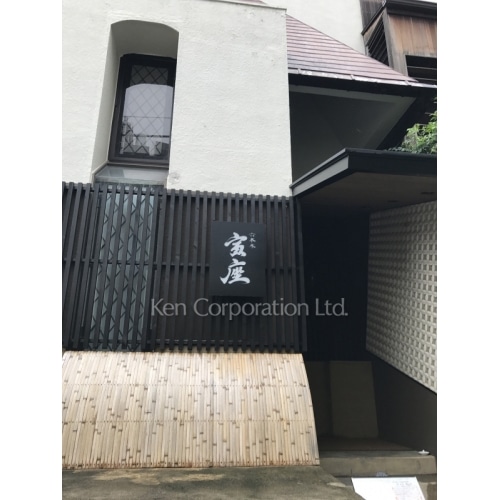 Ｕｍａｒｉビル