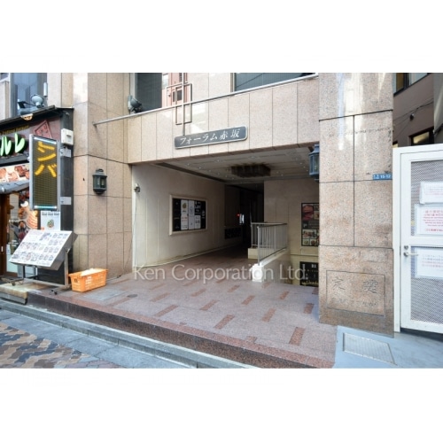 フォーラム赤坂