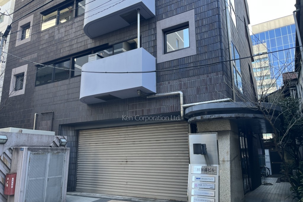 三田加藤ビル