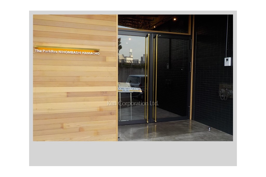 ザ・パークレックス日本橋浜町