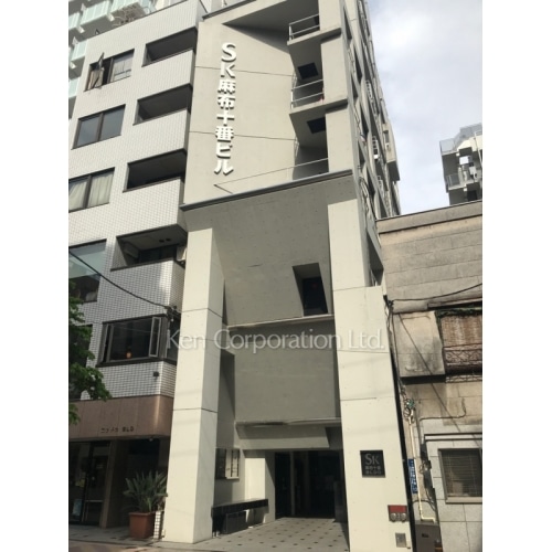 ＳＫ麻布十番ビル