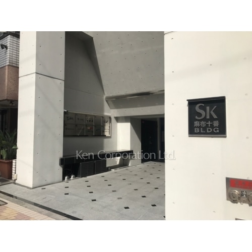 ＳＫ麻布十番ビル