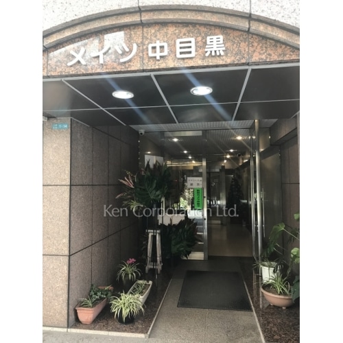 メイツ中目黒