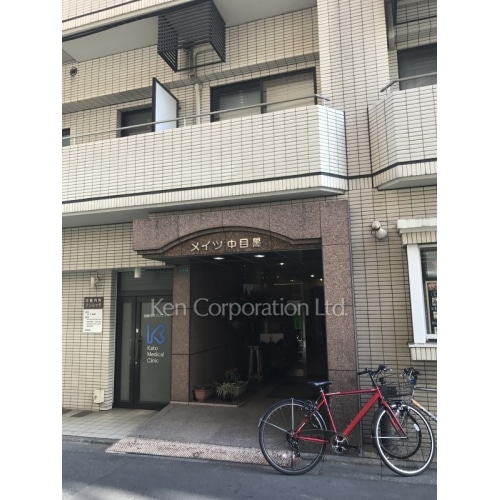 メイツ中目黒