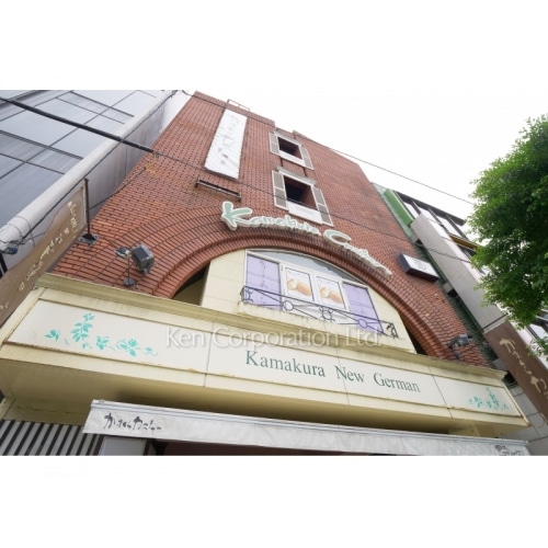 鎌倉ニュージャーマン駅前本館ビル