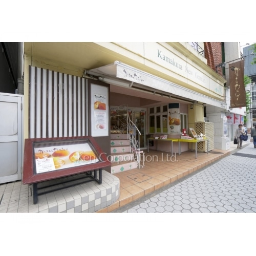 鎌倉ニュージャーマン駅前本館ビル