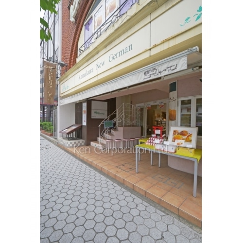 鎌倉ニュージャーマン駅前本館ビル