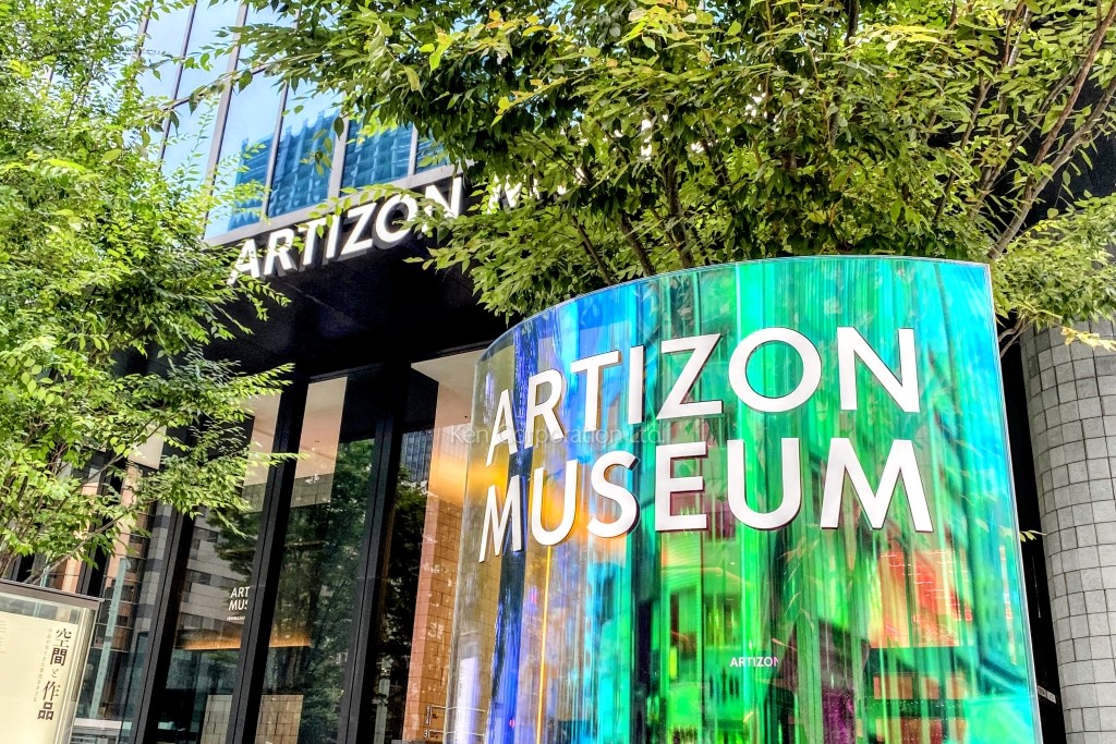 ミュージアムタワー京橋