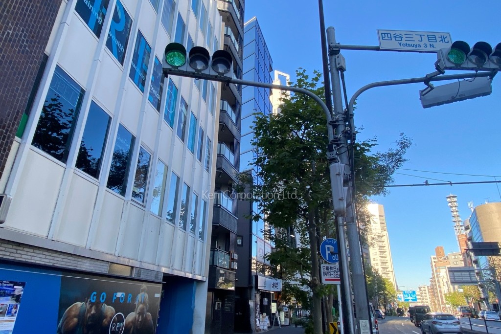 ACN四谷三丁目ビル