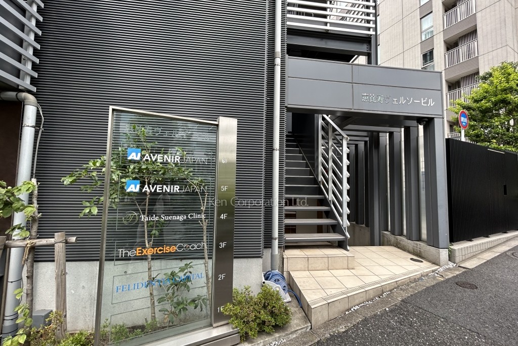 恵比寿ヴェルソービル