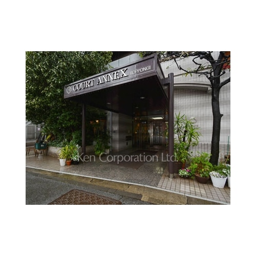 コートアネックス六本木