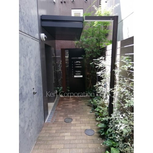 ARISTO(アリスト)南青山