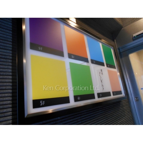 サンリット銀座ビルⅢ