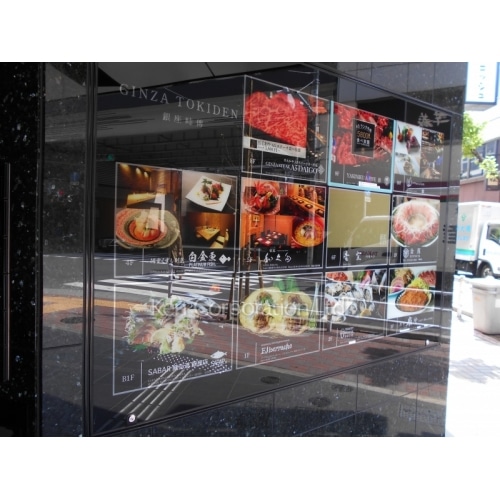 GINZA TOKIDENビル｜オフィス情報のケン