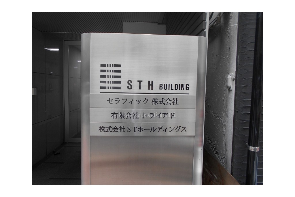 WORK BASE Nihonbashi