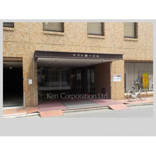 ヤマト第１ビル